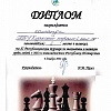 шашаки 2 место-0.jpg шашаки 2 место-0.jpg